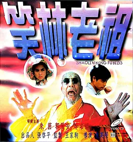 充满活力的女演员